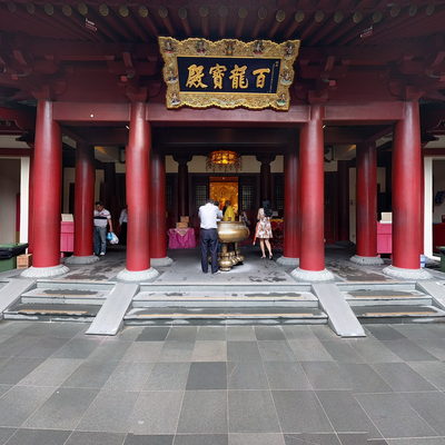 Receiving Area