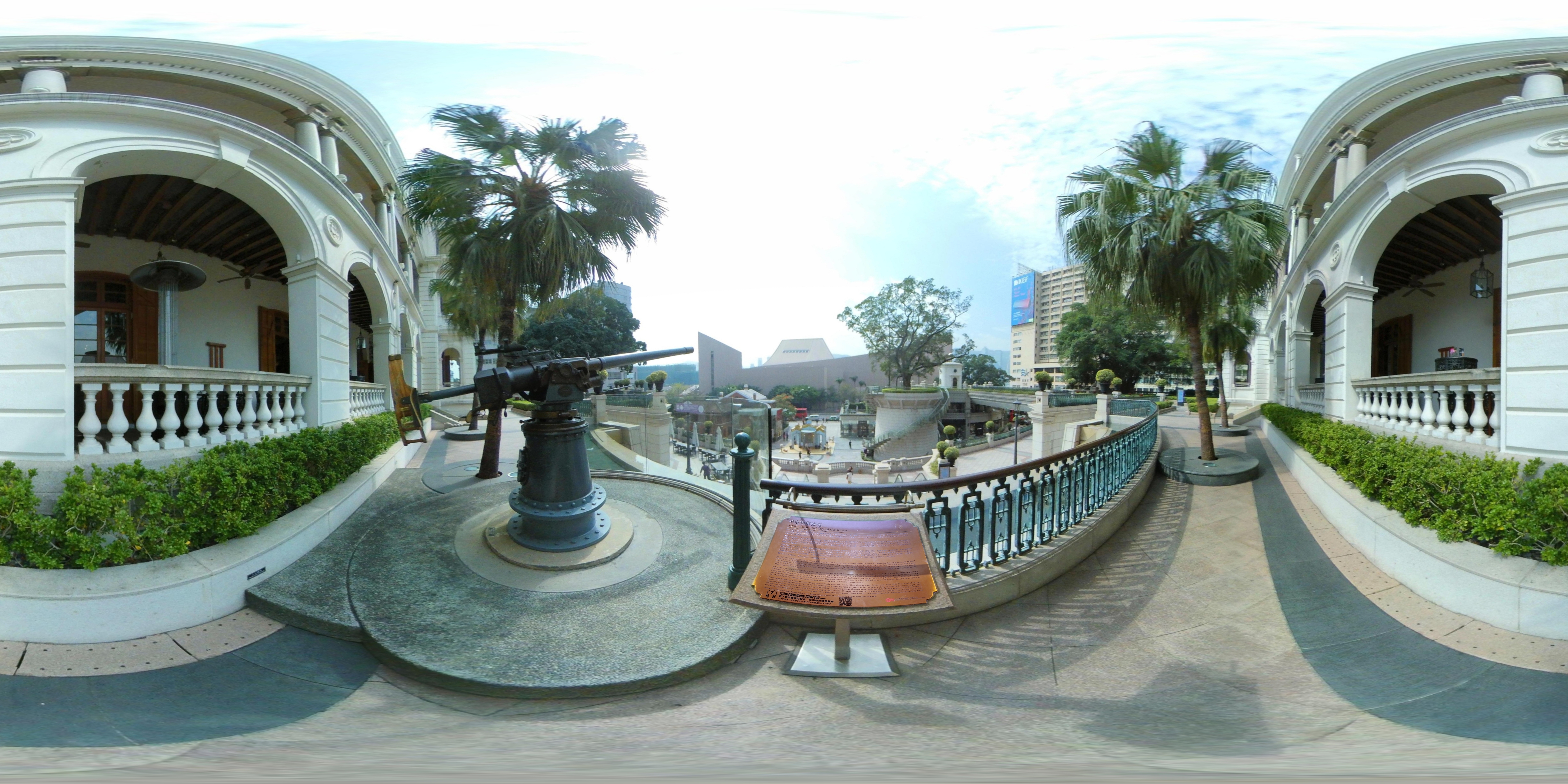 Signal Cannon Display